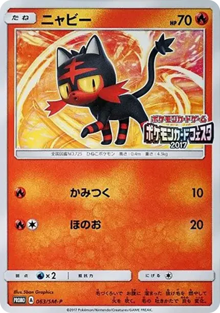 Litten P