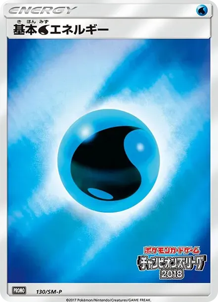 Basic Water Energy P