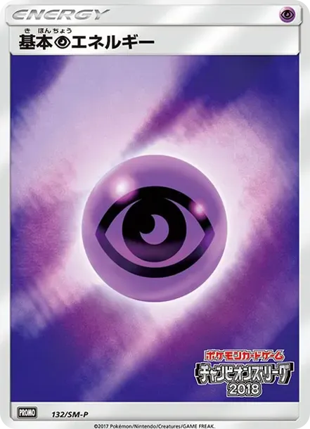 Basic Psychic Energy P