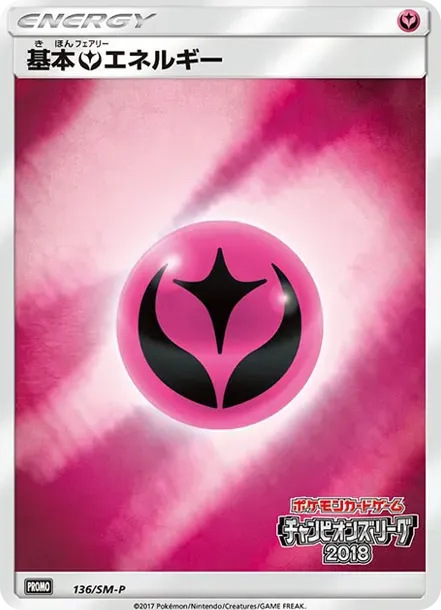 Basic Fairy Energy P
