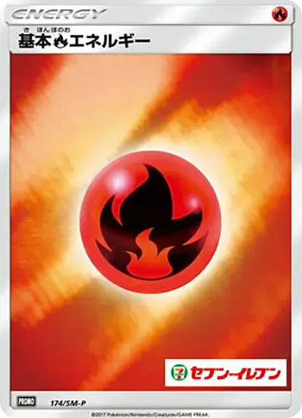 Basic Fire Energy 7 Eleven: Mirror: PROMO