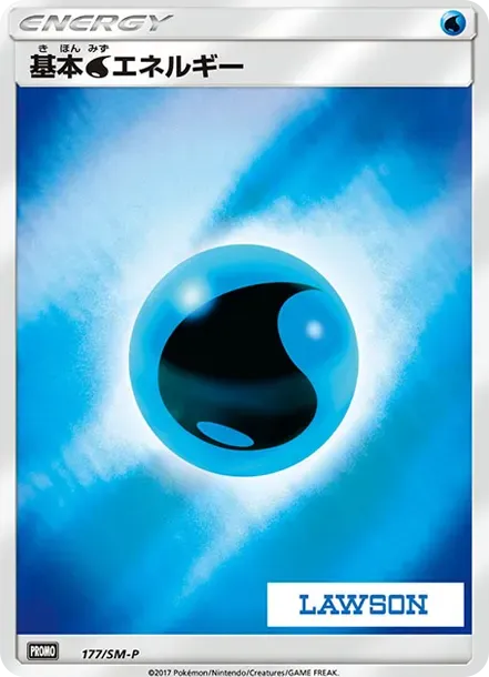 Basic Water Energy Lawson: Mirror: PROMO