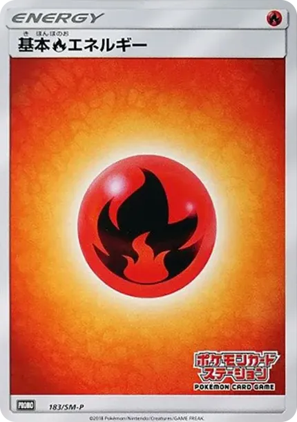 Basic Fire Energy P