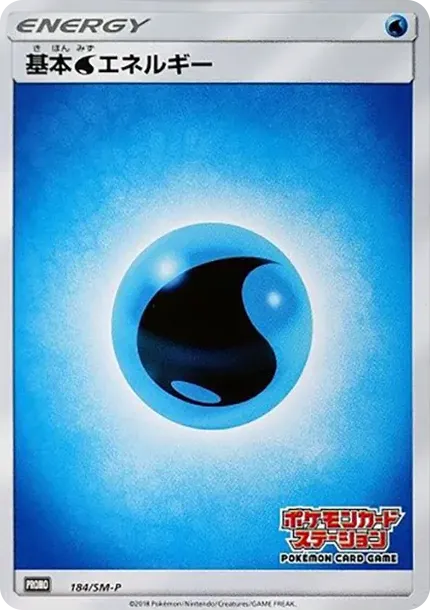 Basic Water Energy P