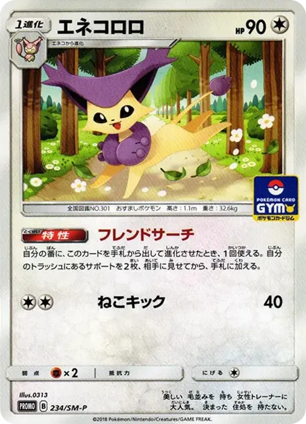 Delcatty P