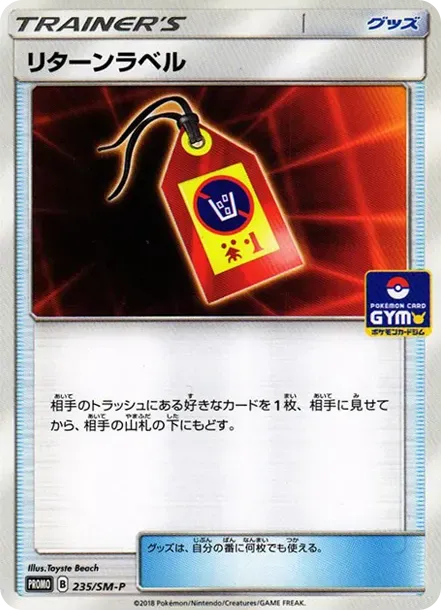 Return Label P