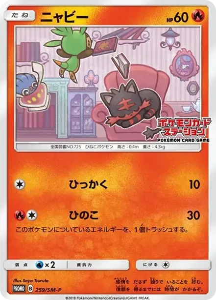 Litten P