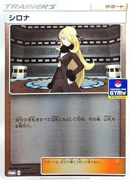 Cynthia P