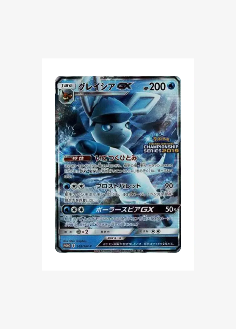 Glaceon
