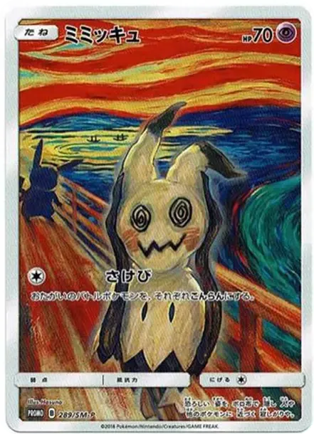 Mimikyu Munch Exhibition: PROMO