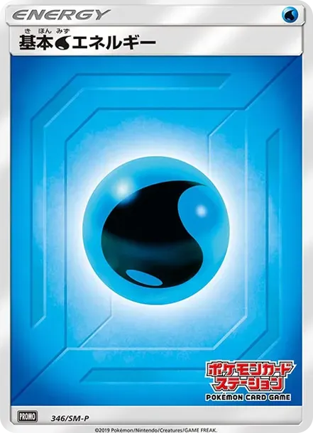 Basic Water Energy P