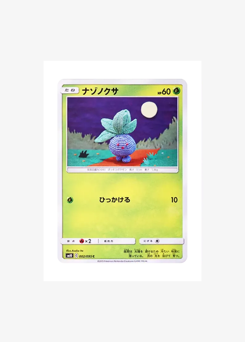 Oddish C