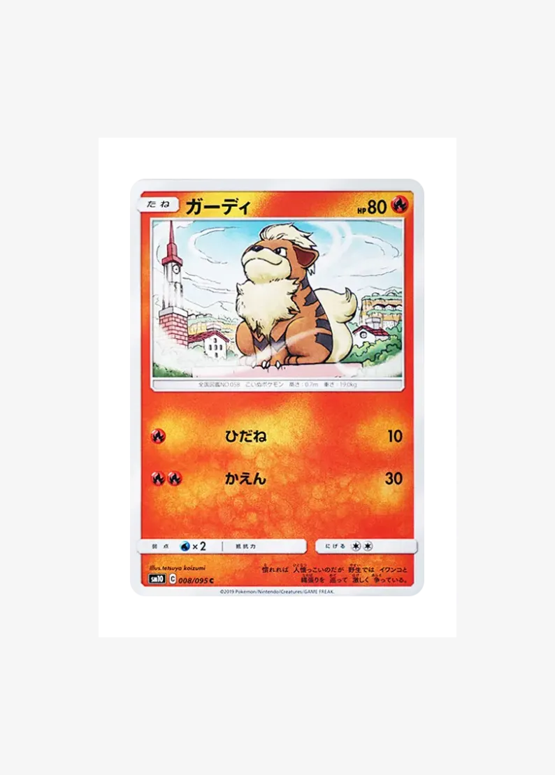 Growlithe C