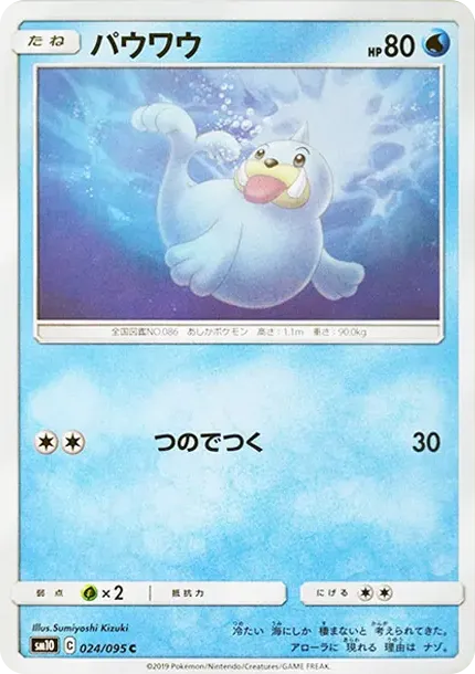 Seel C