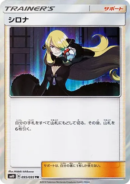 Cynthia
