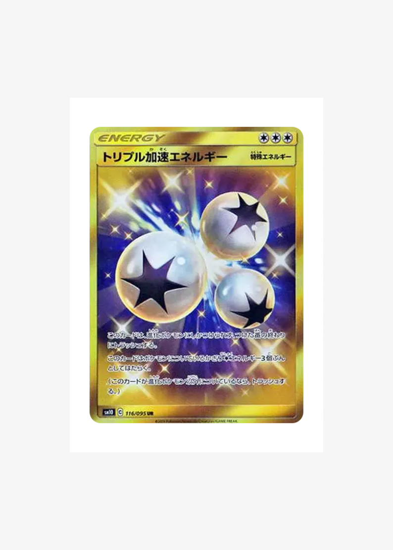 Triple Acceleration