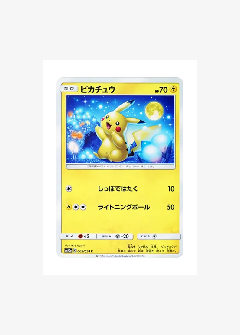 Pikachu C