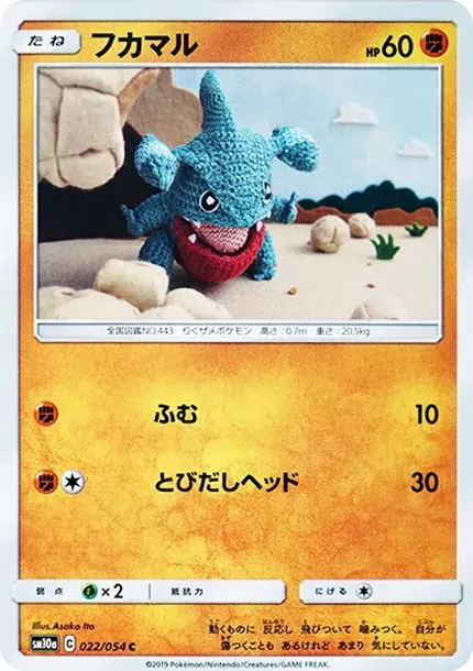 딥상어동