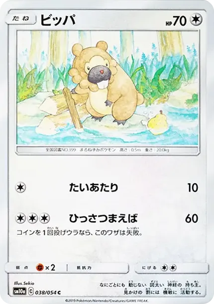 Bidoof