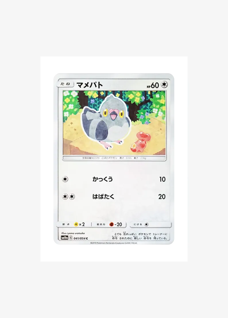 Pidove