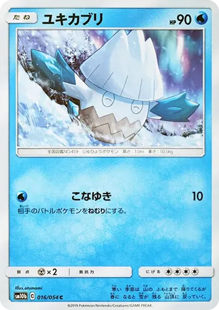 Snover C