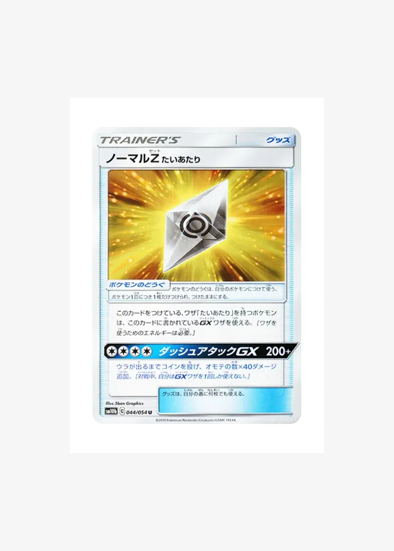 Normalium Z: Tackle U