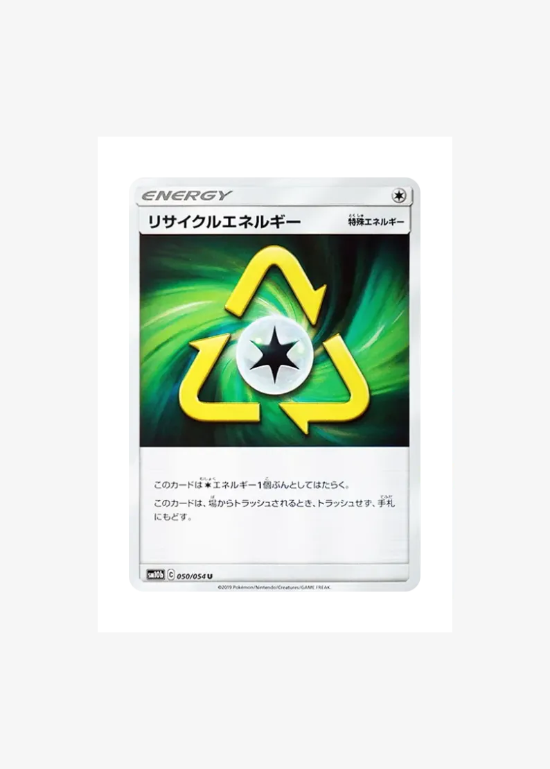 Recycle Energy U