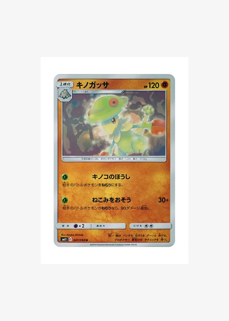 Breloom