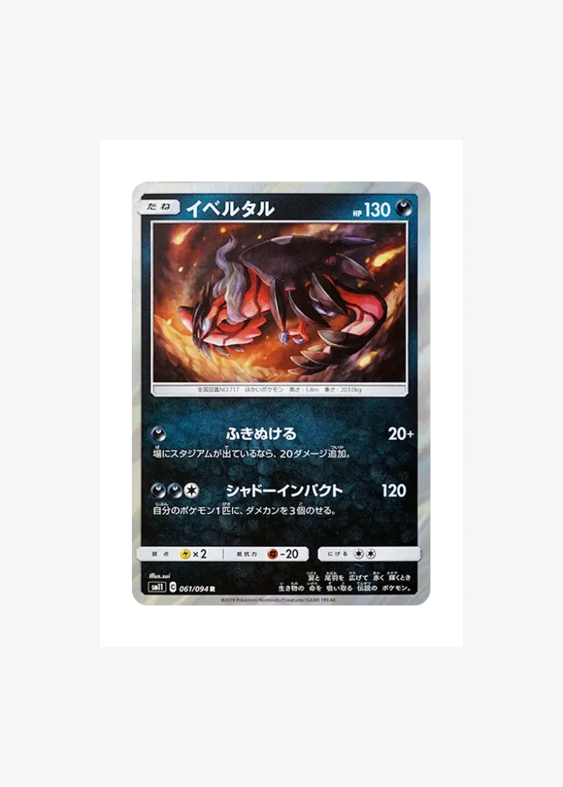 Yveltal R