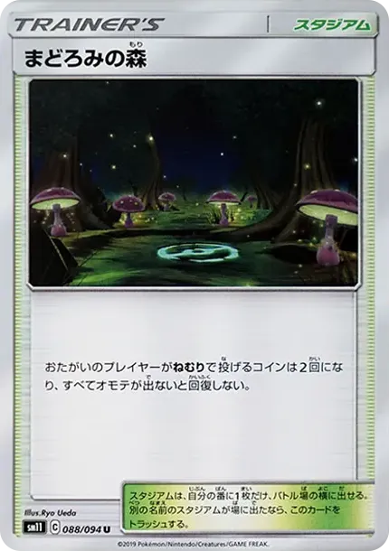 Slumbering Forest U