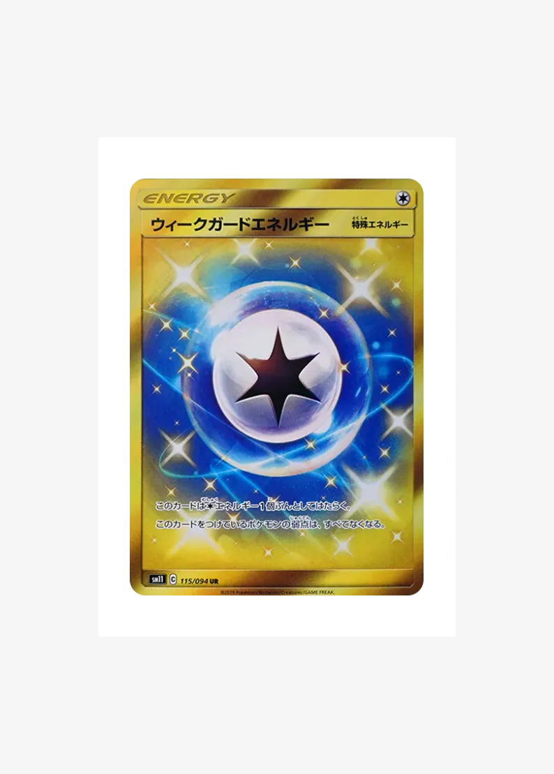Weakness Guard Energy