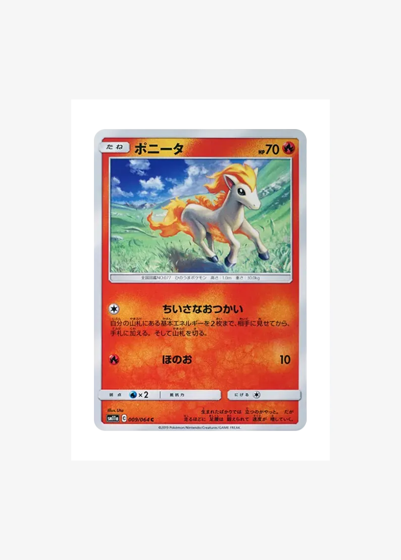 Ponyta C