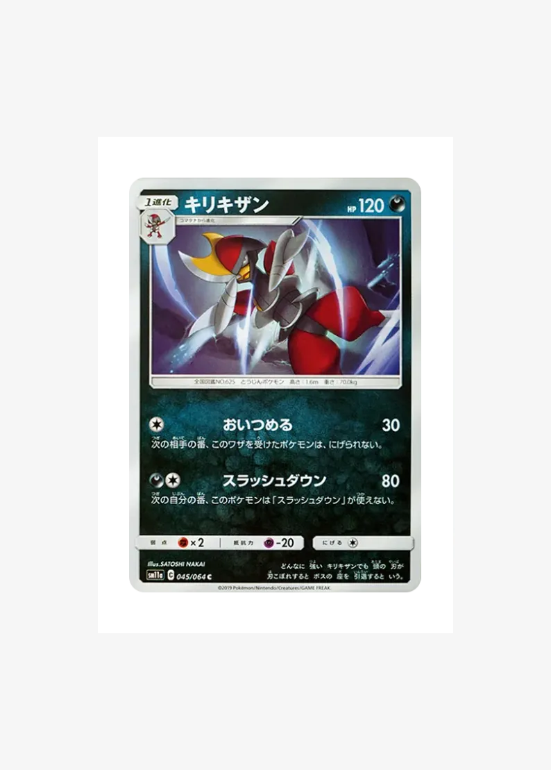 Bisharp