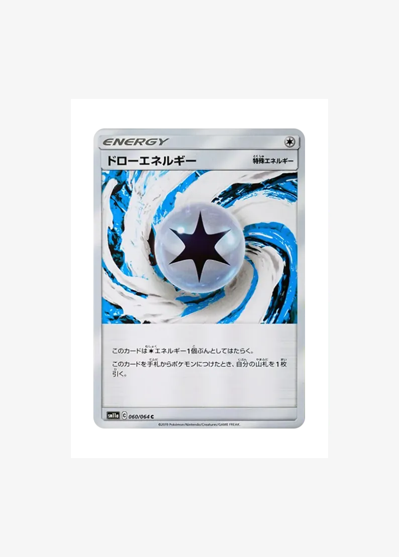 Draw Energy C