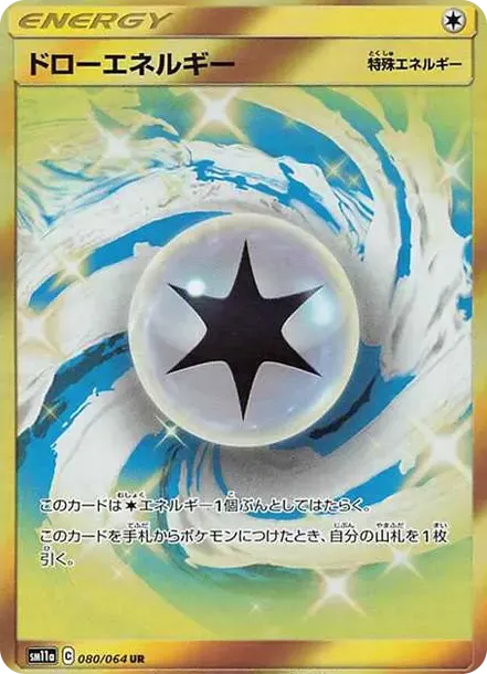 Draw Energy