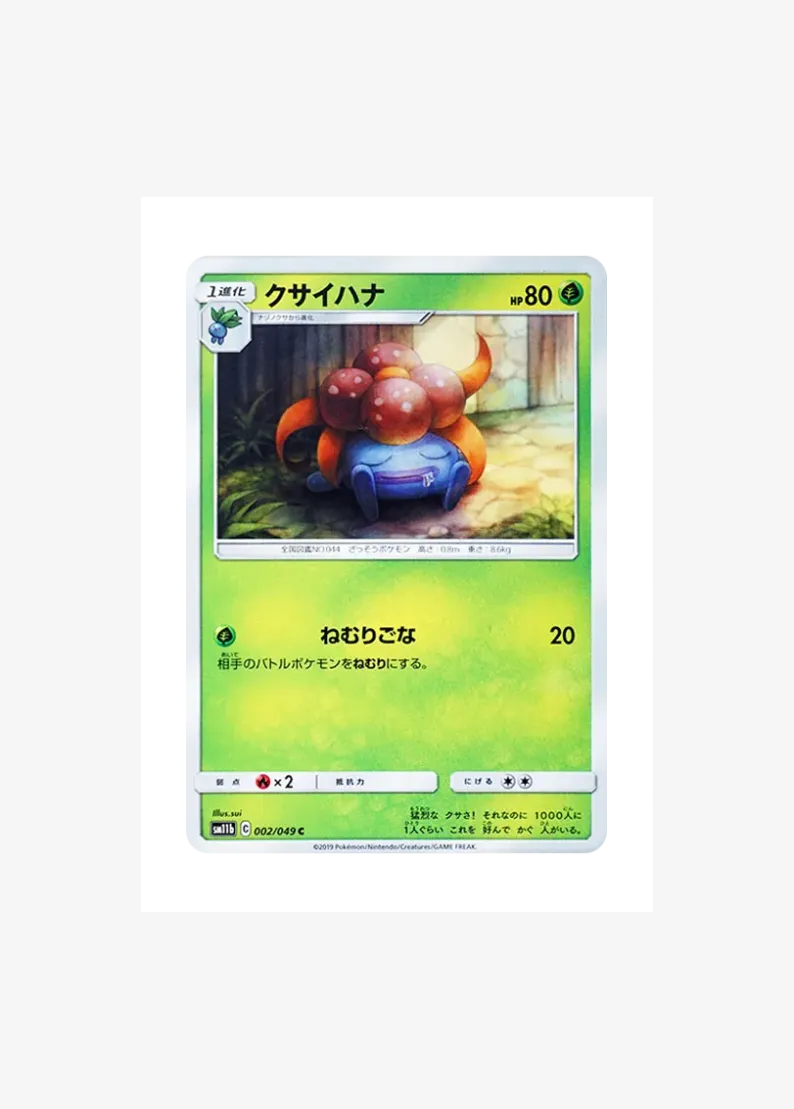 Gloom C