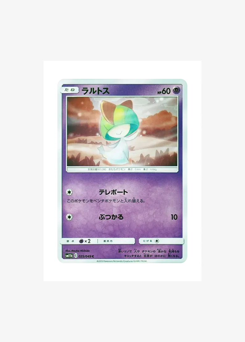 Ralts C