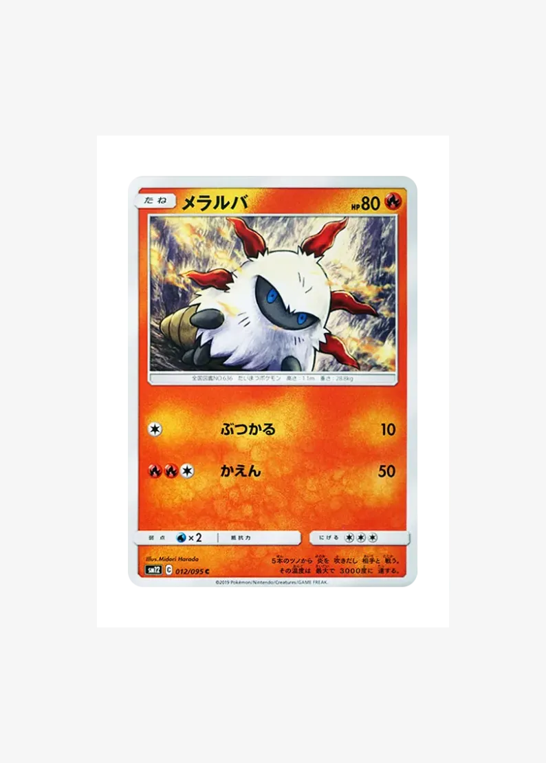 Larvesta C
