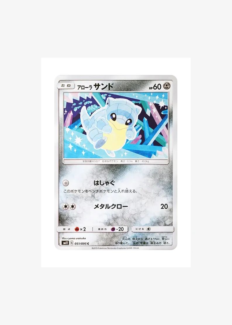 Alolan Sandshrew C