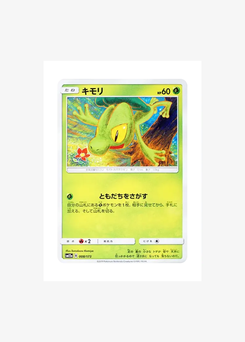 Treecko