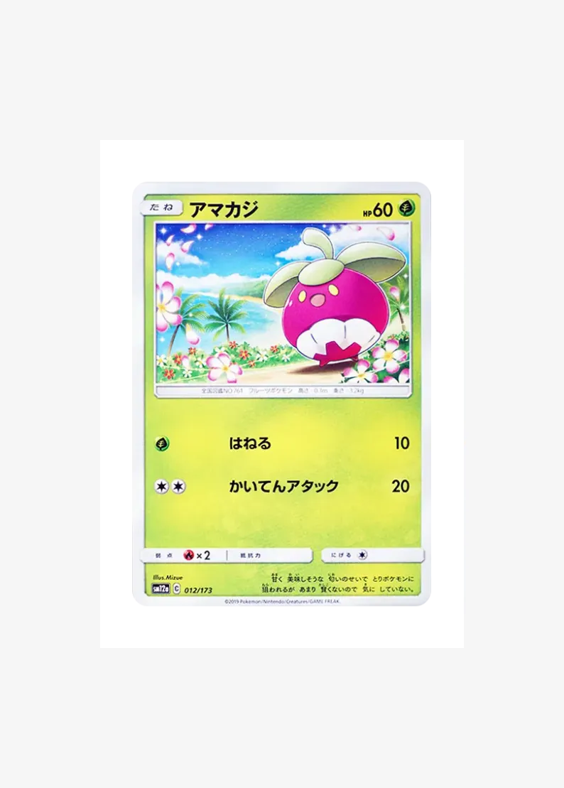 Bounsweet