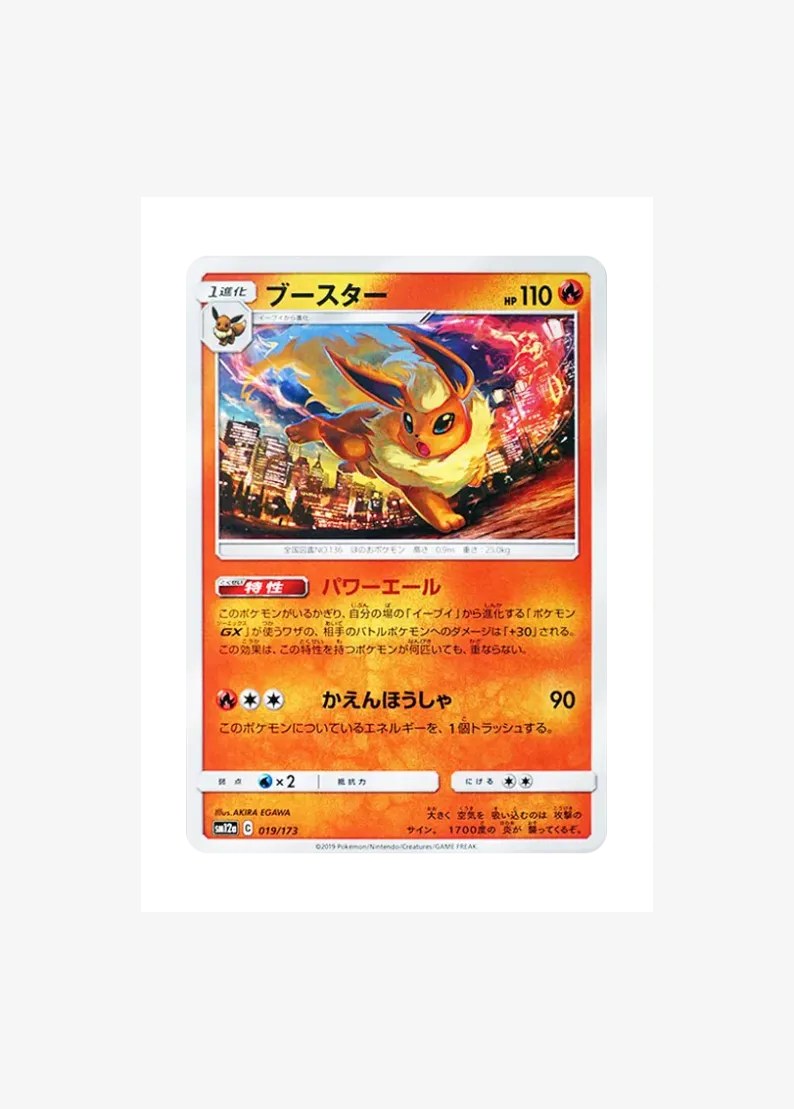 Flareon