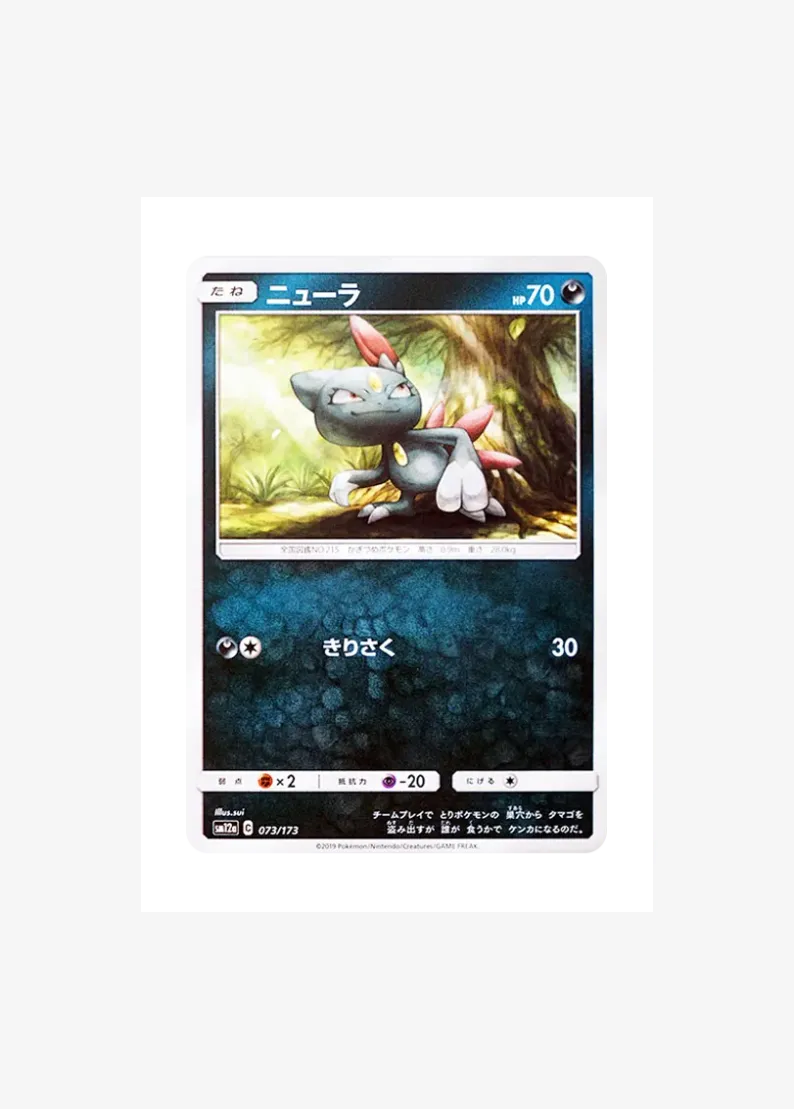 Sneasel