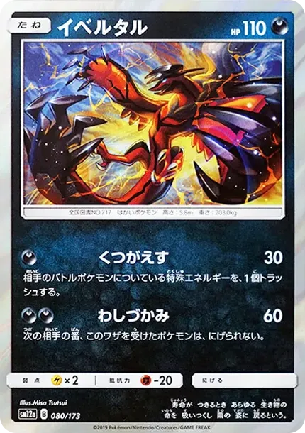 Yveltal