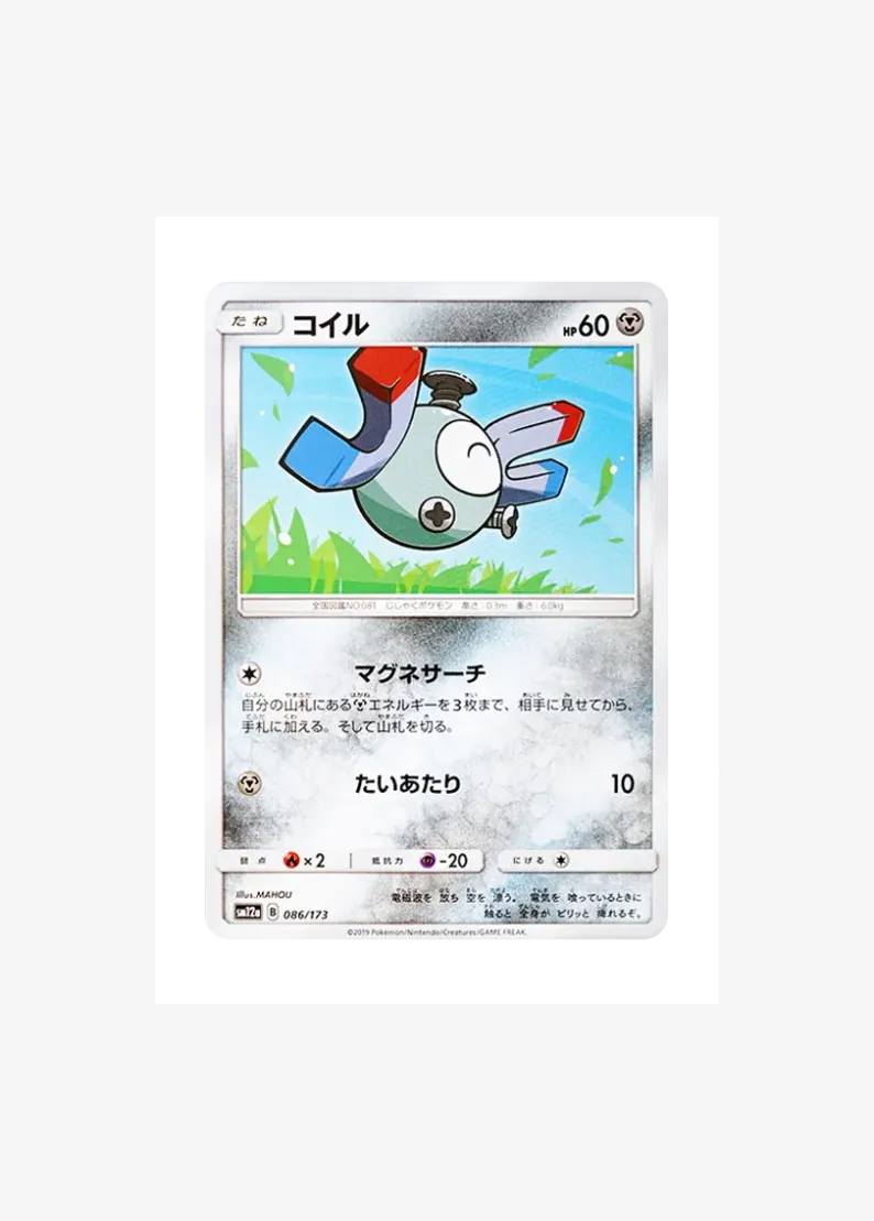 Magnemite