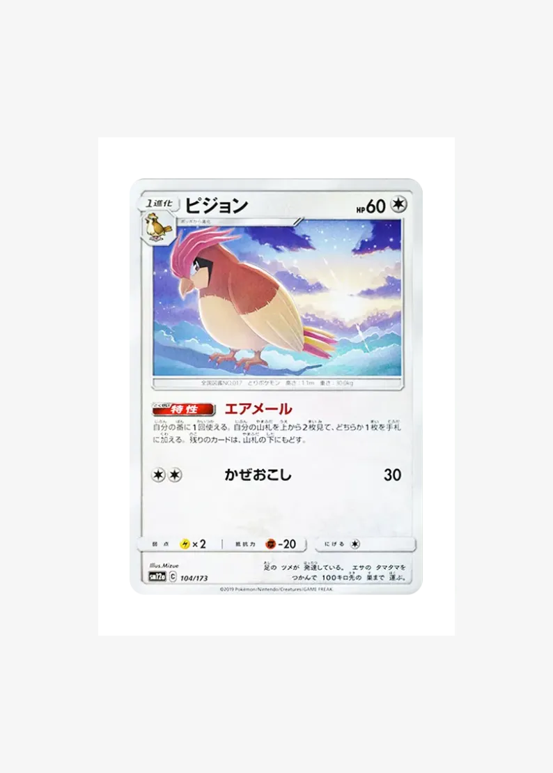 Pidgeotto