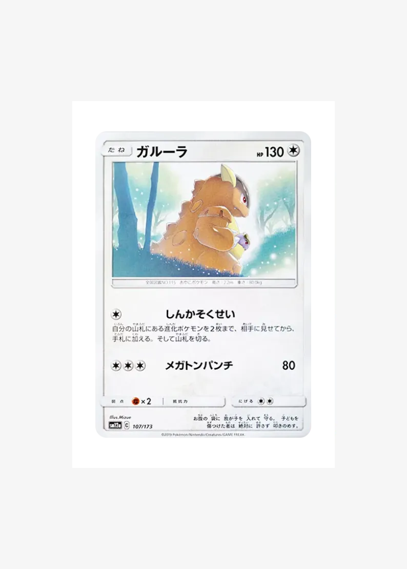 캥카