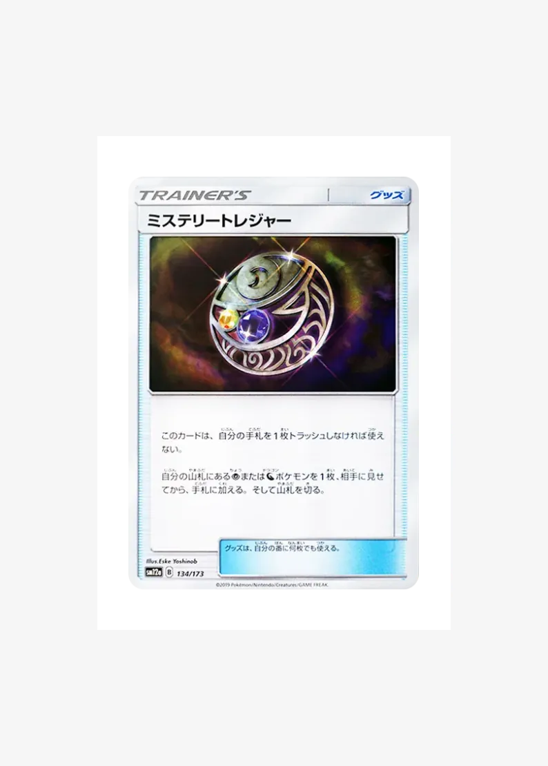 Mysterious Treasure