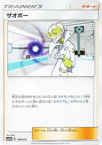 Faba