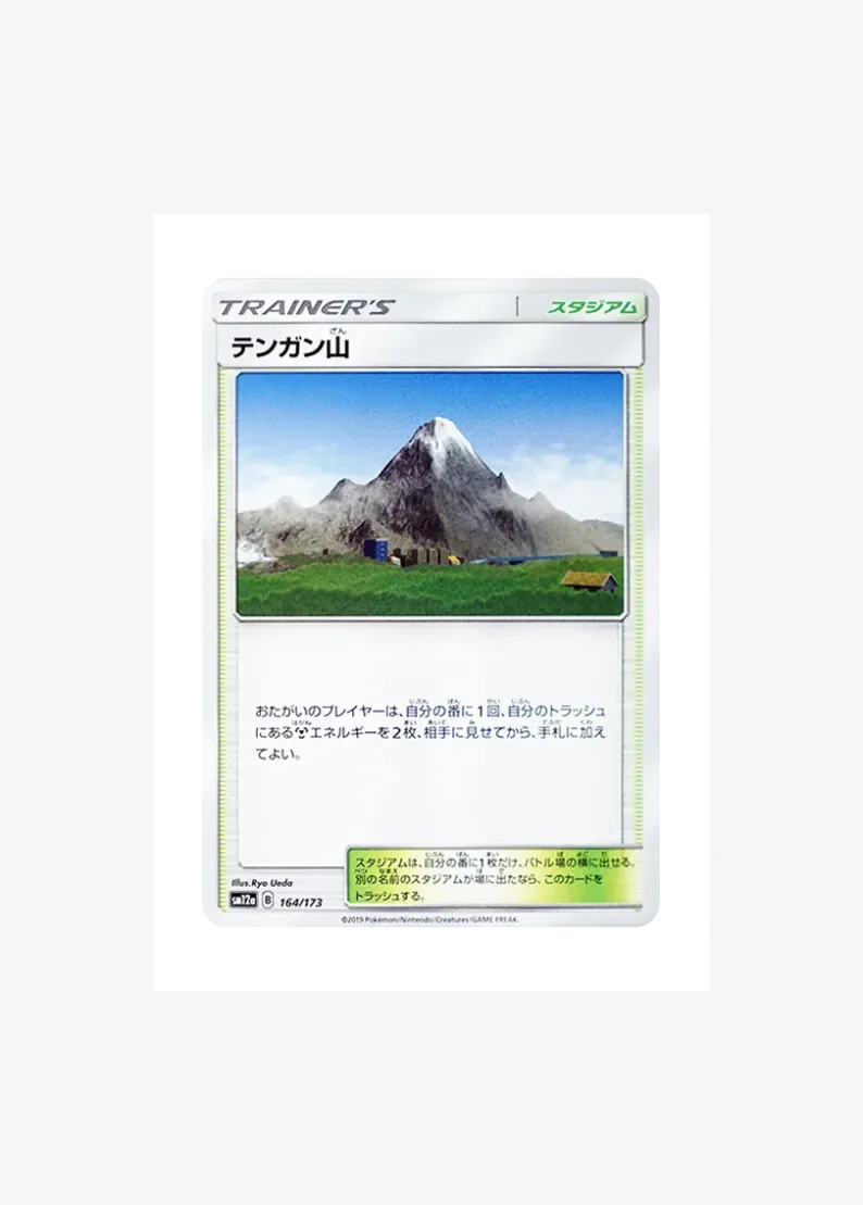 Mt. Coronet